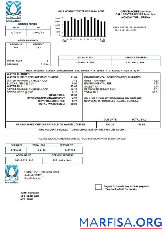 Printable Saudi Arabia AlKawther utility bill, Word and PDF template